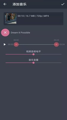 幻影视频剪辑(2)
