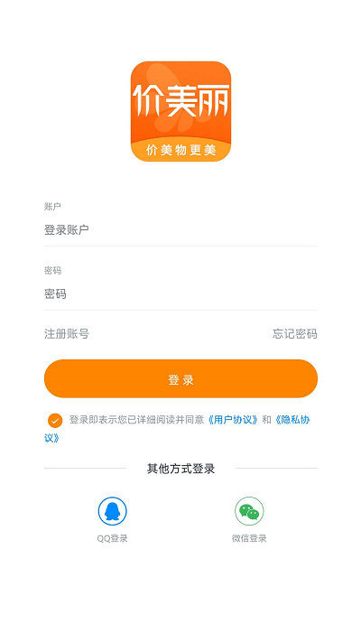 价美丽(2)