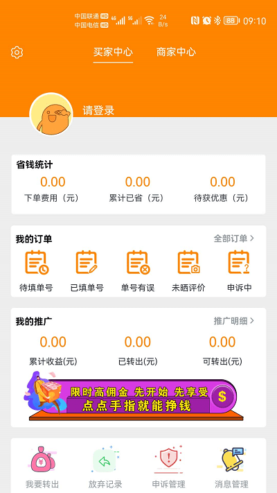 价美丽(3)