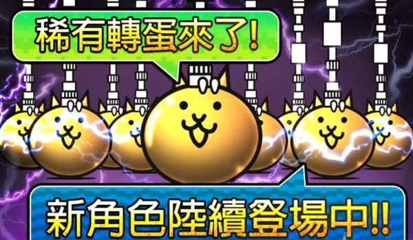 猫咪大战争内置功能菜单(2)