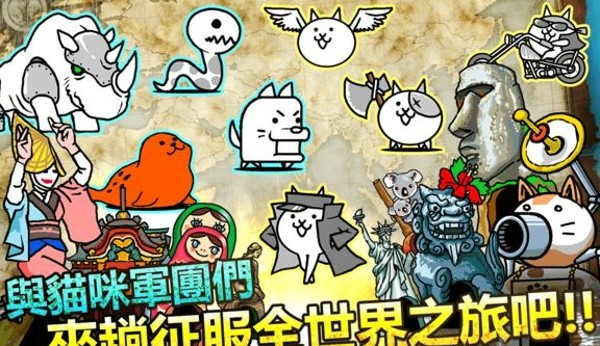 猫咪大战争内置功能菜单(3)
