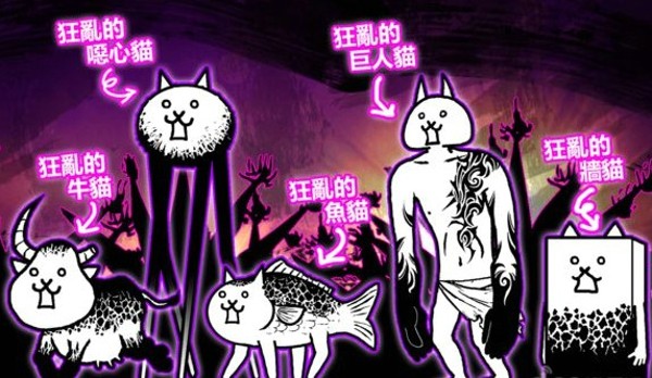 猫咪大战争内置功能菜单(5)