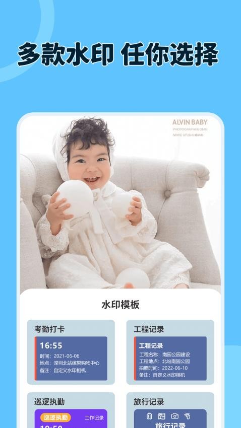 原道相机(2)