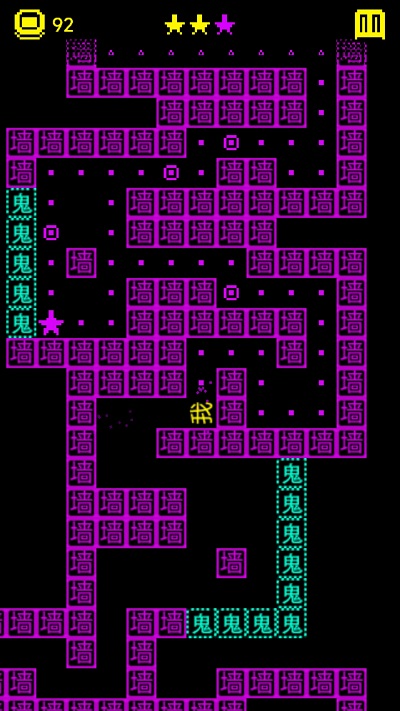 猛鬼迷宫无广告(3)