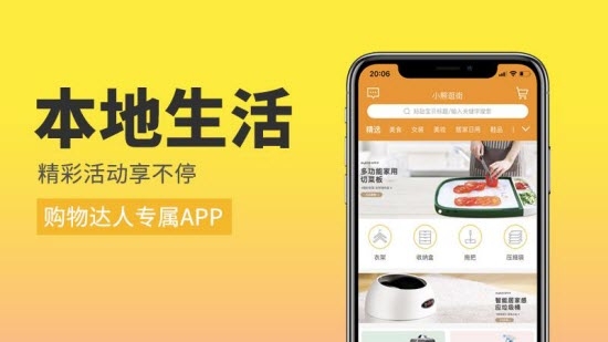 小熊逛街(1)