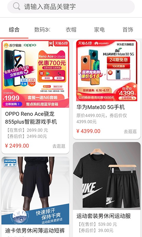 半拍生活(2)