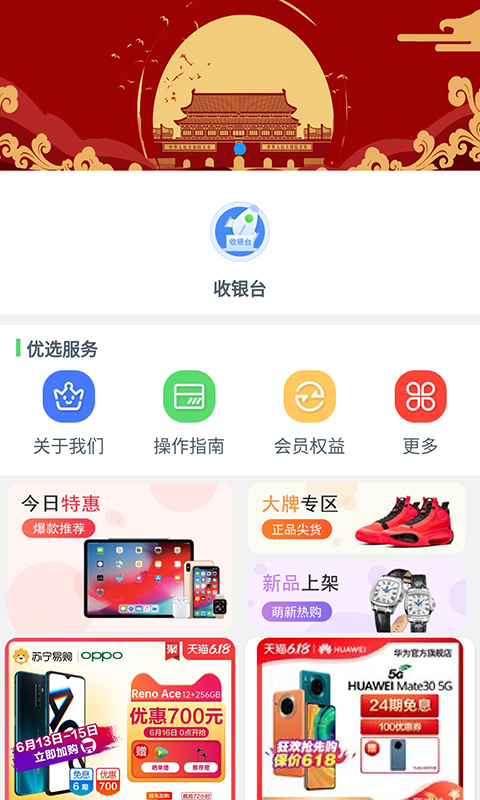 半拍生活(3)