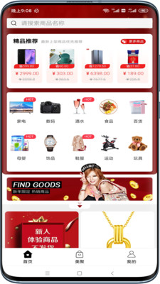 美亚云品(2)