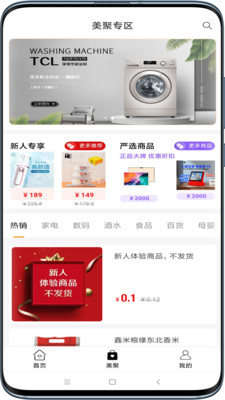 美亚云品(4)