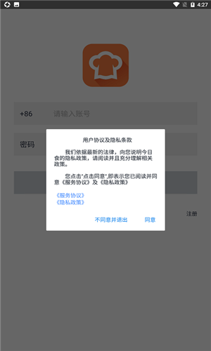 Hi开饭啦(1)