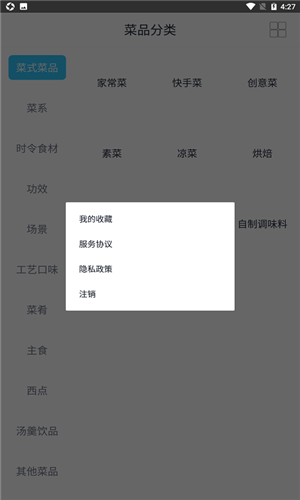 Hi开饭啦(2)