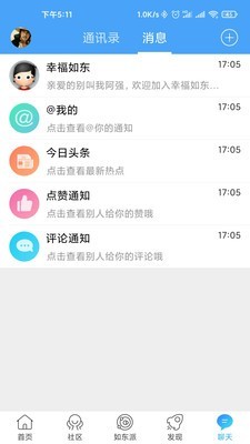 幸福如东(1)