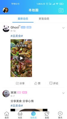 幸福如东(3)