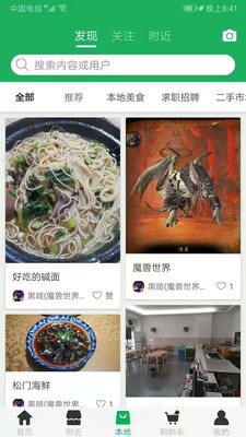 来点菜(3)
