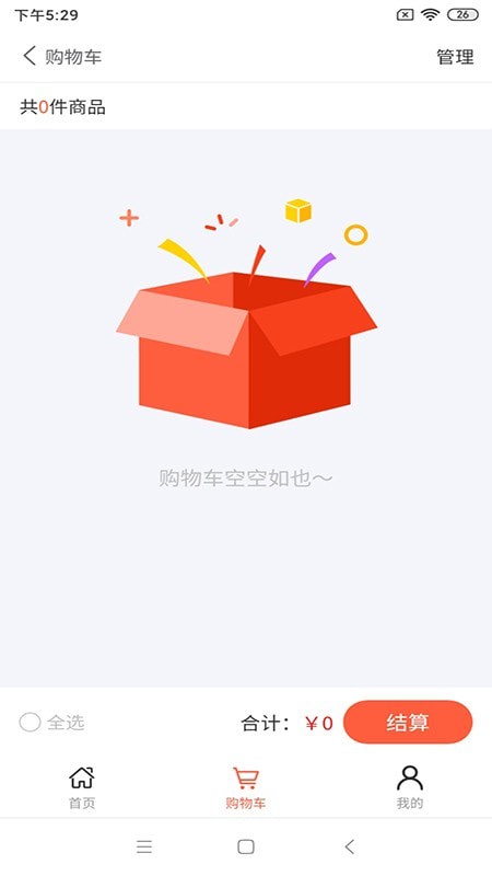 肥猫商城(1)