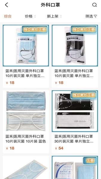 励齿商城(1)