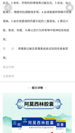 青春康源(2)