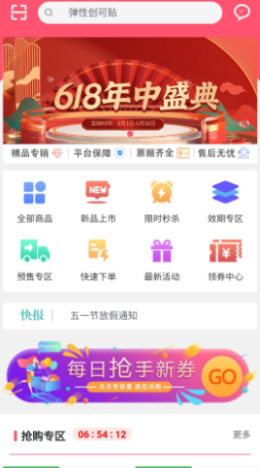 青春康源(3)