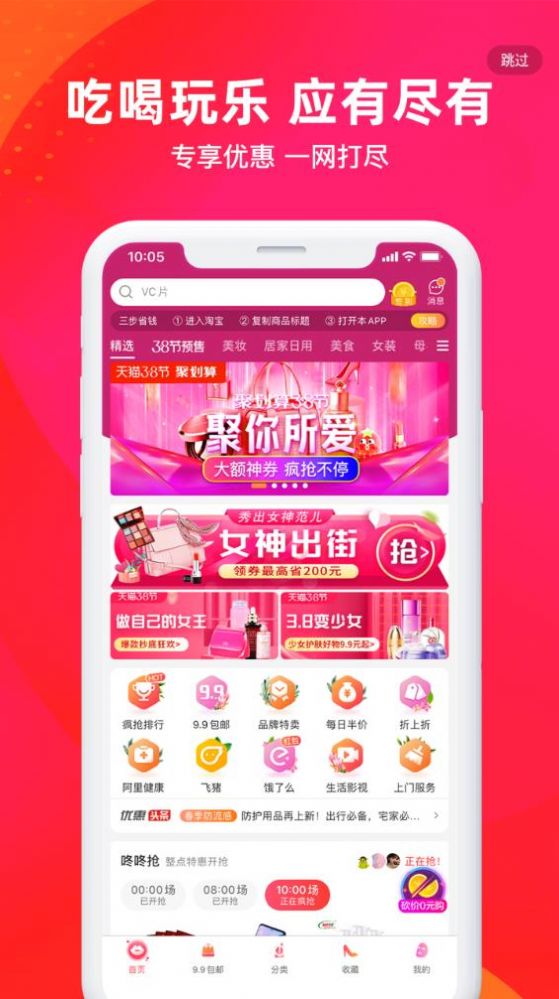 青春康源(4)
