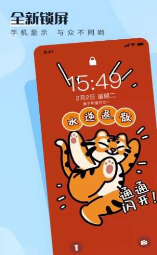 WalP壁纸(1)