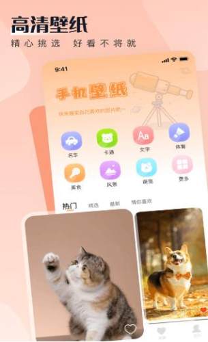 WalP壁纸(2)