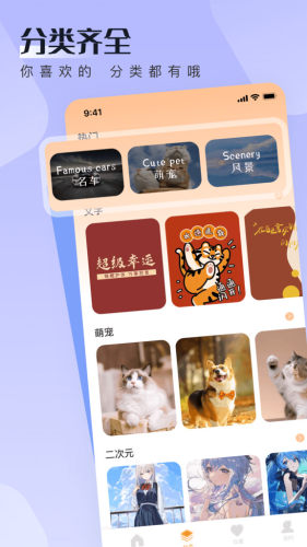 WalP壁纸(3)