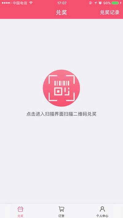 爱宠商家(3)