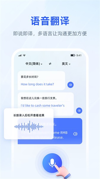 脉蜀翻译专家(4)