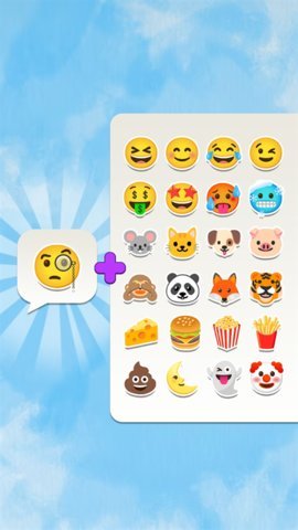 Emoji表情合成(4)