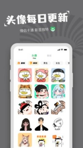 对鸭表情包制作(2)