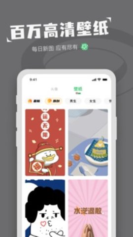 对鸭表情包制作(1)