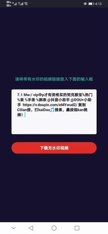 呱呱水印(1)