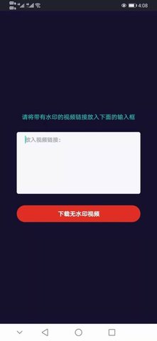 呱呱水印(2)