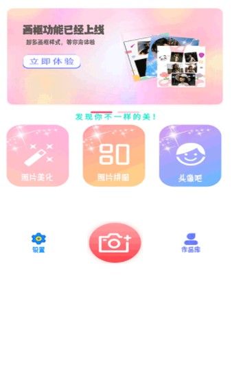yt相机(2)