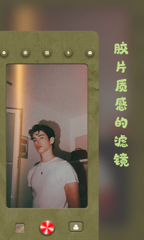 Prequel复古相机(1)