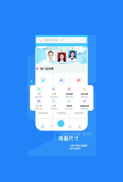 海马体证件照(1)