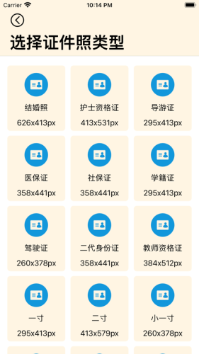 小鹏证件照(2)