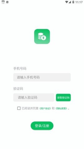 记一笔账(4)