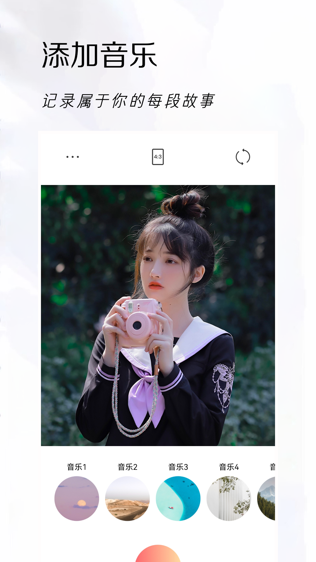可立拍(2)