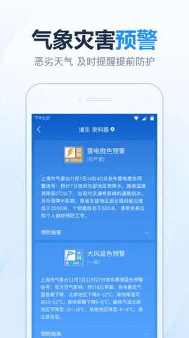 几点几分下雨(2)