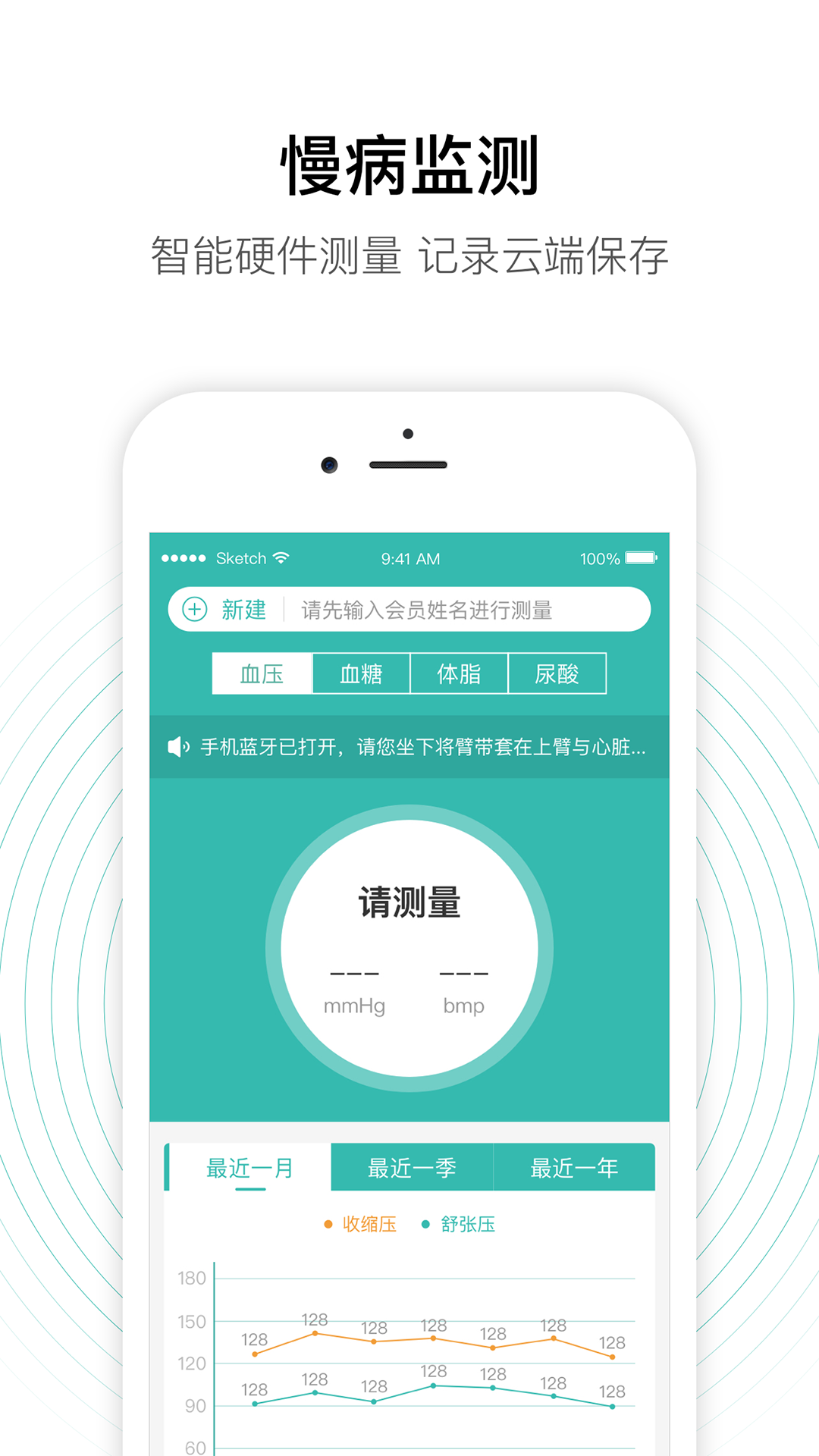 老白智慧药房(1)