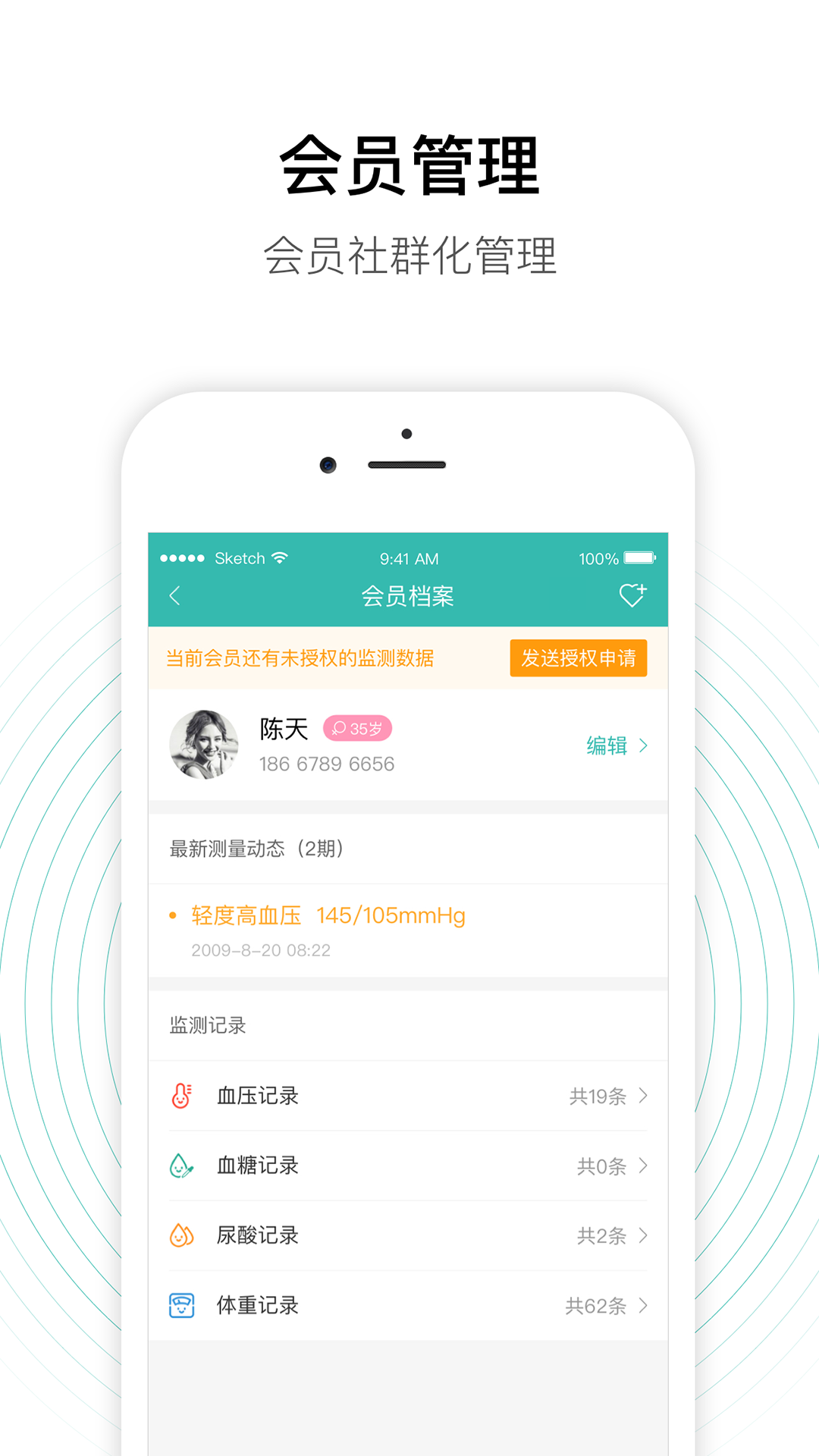 老白智慧药房(2)