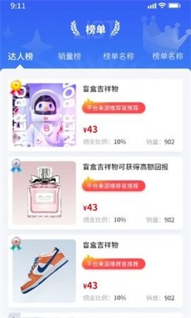 Tkboss购物(2)