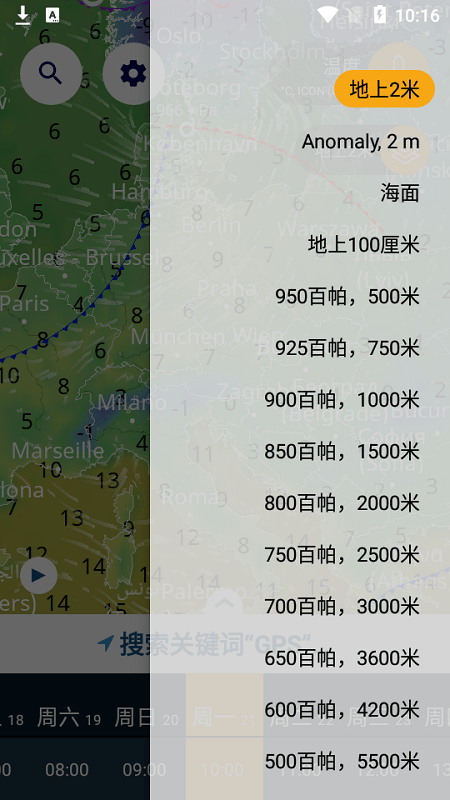 Ventusky风雨气温图(2)