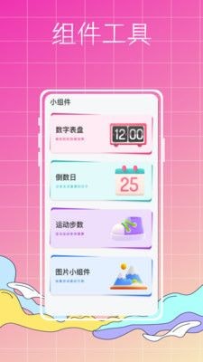 主题商店大全(2)