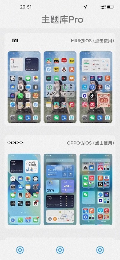 主题怪兽(1)