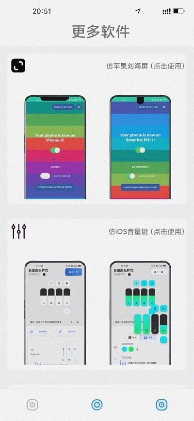 主题怪兽(2)