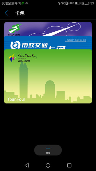 华为穿戴(2)