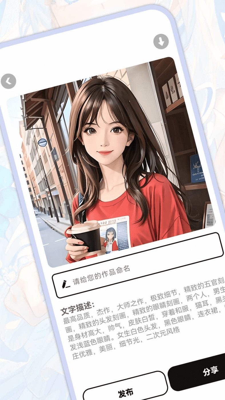 AI幻想家绘画(1)