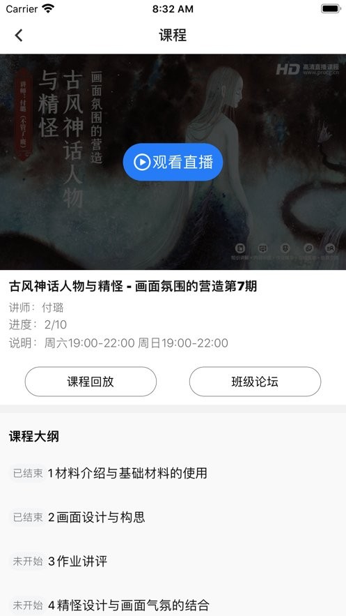 王国绘画学院(2)